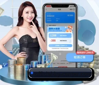 开云集团 应用程序